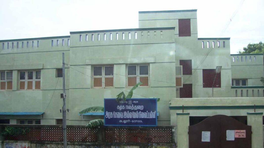 👩‍💼 கடலூர் சமூக நல அலுவலகம் வேலைவாய்ப்பு 2025 – Case Worker மற்றும் IT Assistant பணிக்கு ரூ.20,000 வரை சம்பளத்தில் விண்ணப்பிக்கலாம்! 📩