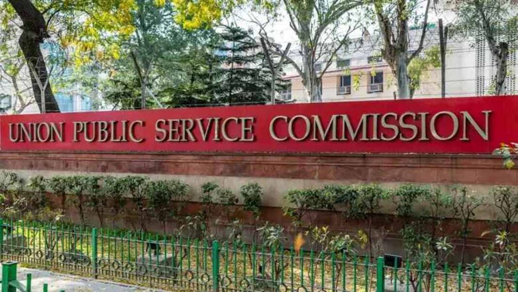 🏛️ யூனியன் பொது சேவை ஆணையம் வேலைவாய்ப்பு 2025 – 230 Accounts Officer & Fund Commissioner பணியிடங்கள்! 💼