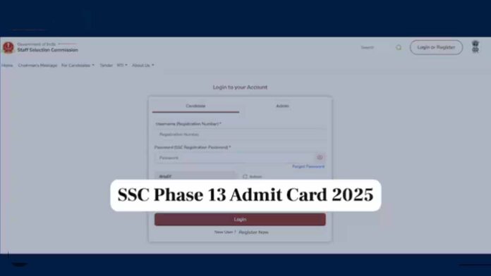 ✅ SSC Phase-XIII/2025 தேர்வு ஹால் டிக்கெட் வெளியீடு! (Download Now) 🎯📥