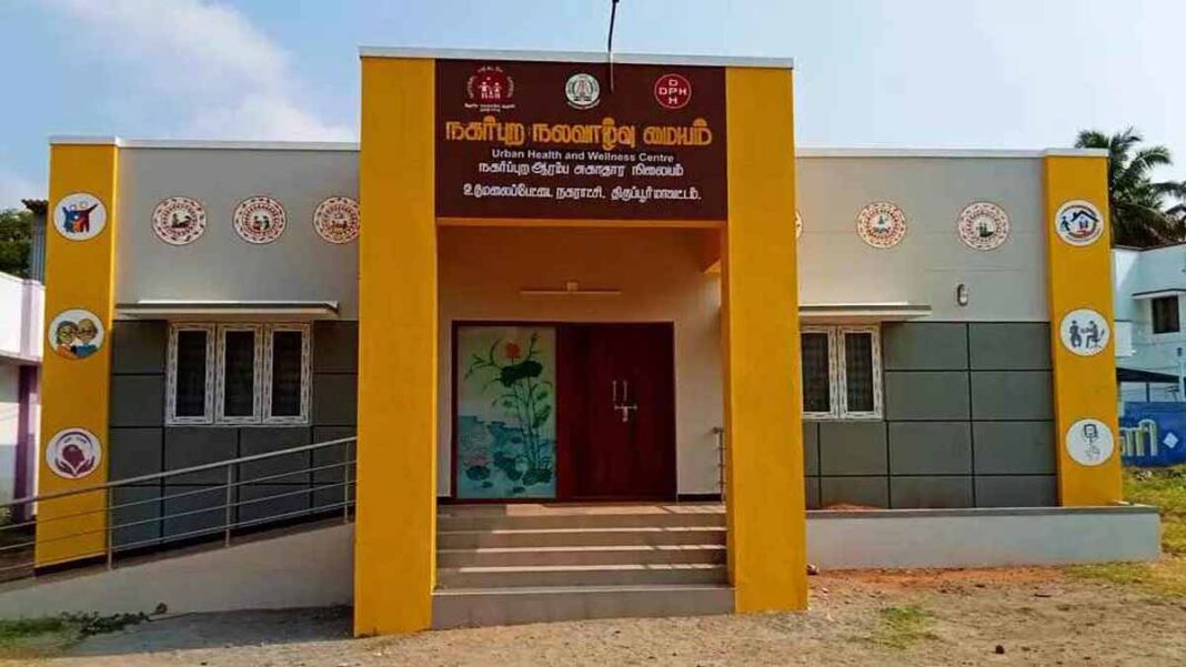 🏥 நாமக்கல் நல்வாழ்வு சங்க வேலைவாய்ப்பு 2025 – Nurse, Lab Technician & Pharmacist பதவிக்கு 101 காலியிடங்கள்! 📢
