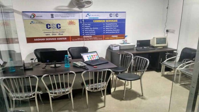 இந்திய தனித்துவ அடையாள ஆணையம் வேலைவாய்ப்பு 2025 – Aadhaar Supervisor/Operator பணிக்கு 230 காலியிடங்கள்! உடனே விண்ணப்பிக்கவும்! 💼