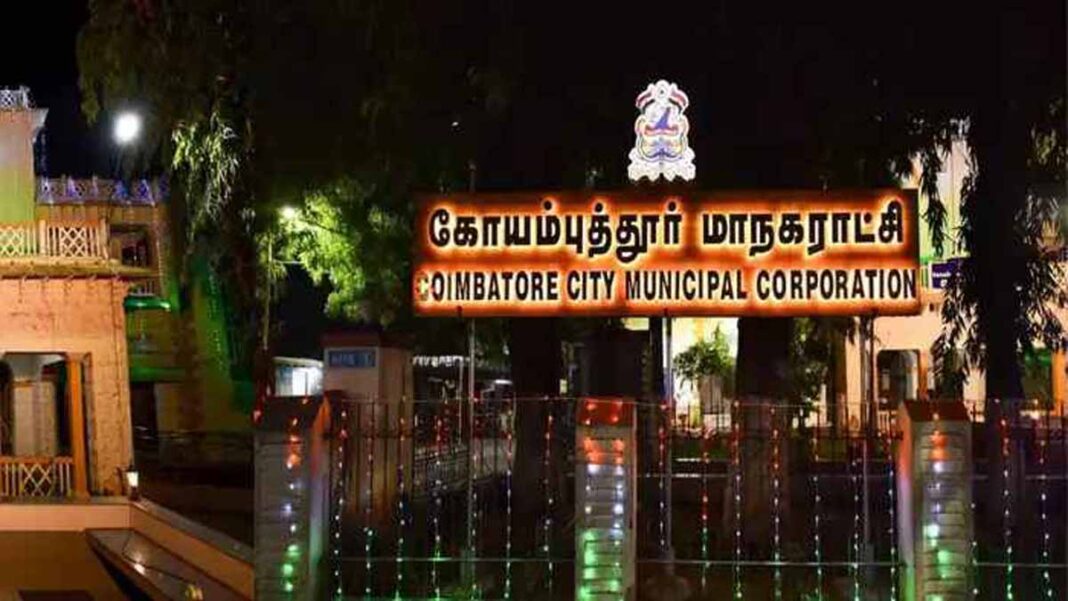 🏥 கோயம்புத்தூர் மாவட்ட நல்வாழ்வு சங்கம் வேலைவாய்ப்பு 2025 – Staff Nurse, Lab Technician, Pharmacist பணிக்கு 108 காலியிடங்கள்! உடனே விண்ணப்பிக்கவும்!