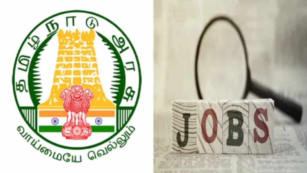 🏡 திருவள்ளூர் வருவாய்த்துறை கிராம உதவியாளர் வேலைவாய்ப்பு 2025 – 151 காலியிடங்களுக்கு விண்ணப்பங்கள் வரவேற்கப்படுகின்றன!