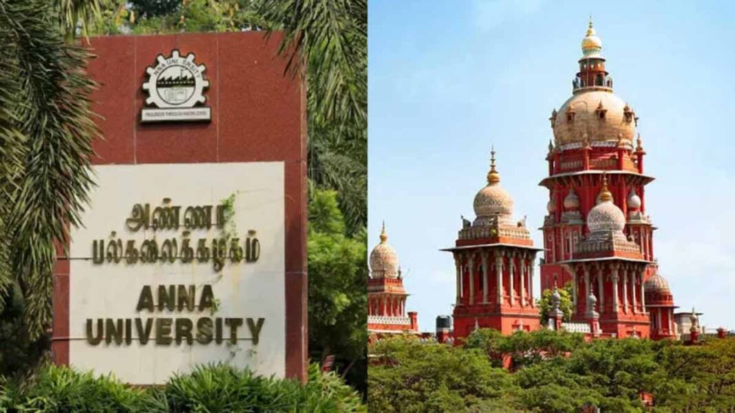 அண்ணா பல்கலைக்கழகம் வேலைவாய்ப்பு 2025 – Project Assistant பணிக்கு விண்ணப்பிக்கவும்! ரூ.25,000 சம்பளம்!