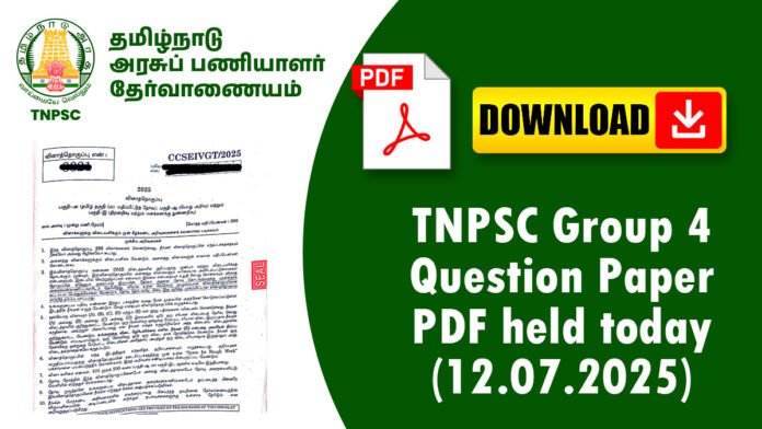 இன்று நடைபெற்ற TNPSC Group 4 வினாத்தாள் PDF (12.07.2025)