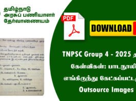 📝 TNPSC Group 4 - 2025 தமிழ் கேள்விகள்: பாடநூலில் எங்கிருந்து கேட்கப்பட்டது + Outsource Images