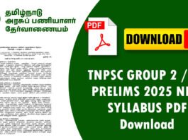 TNPSC GROUP 2 / 2A PRELIMS 2025 NEW SYLLABUS PDF Download