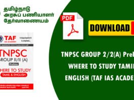 TNPSC GROUP 2/2(A) Prelims - WHERE TO STUDY TAMIL & ENGLISH (TAF IAS ACADEMY)