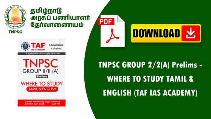 TNPSC GROUP 2/2(A) Prelims - WHERE TO STUDY TAMIL & ENGLISH (TAF IAS ACADEMY)