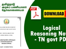 Logical Reasoning Notes - TN govt PDF