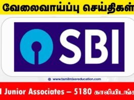 SBI Junior Associates வேலைவாய்ப்பு 2025 – 5180 காலியிடங்கள்! உடனே ஆன்லைனில் விண்ணப்பிக்குங்கள் 🏦📋