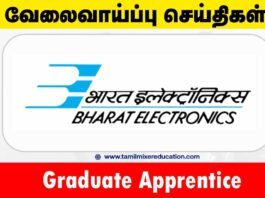 பாரத் எலெக்ட்ரானிக்ஸ் லிமிடெட் வேலைவாய்ப்பு 2025 – Graduate Apprentice பணிக்கு Walk-IN வாய்ப்பு! 💼🎓