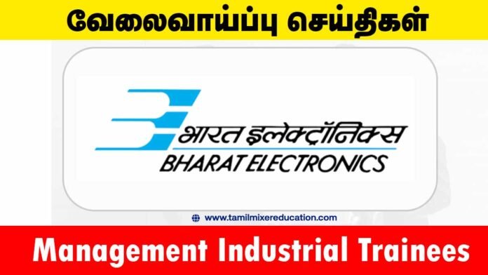 பாரத் எலெக்ட்ரானிக்ஸ் லிமிடெட் வேலைவாய்ப்பு 2025 – Management Industrial Trainees பணிக்கு Walk-IN வாய்ப்பு! 💼📊