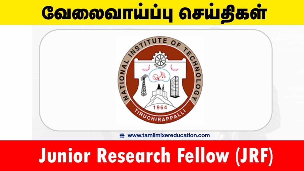 NIT Trichy வேலைவாய்ப்பு 2025 – Junior Research Fellow (JRF) பணிக்கு ரூ.37,000 சம்பளத்தில் விண்ணப்பிக்கவும்! 🎓⚙️