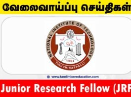 NIT Trichy வேலைவாய்ப்பு 2025 – Junior Research Fellow (JRF) பணிக்கு ரூ.37,000 சம்பளத்தில் விண்ணப்பிக்கவும்! 🎓⚙️