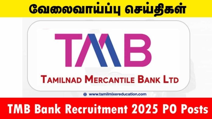 TMB வங்கி வேலைவாய்ப்பு 2025 – Probationary Officer (SCSE) பணிக்கு உடனே விண்ணப்பிக்கவும்!