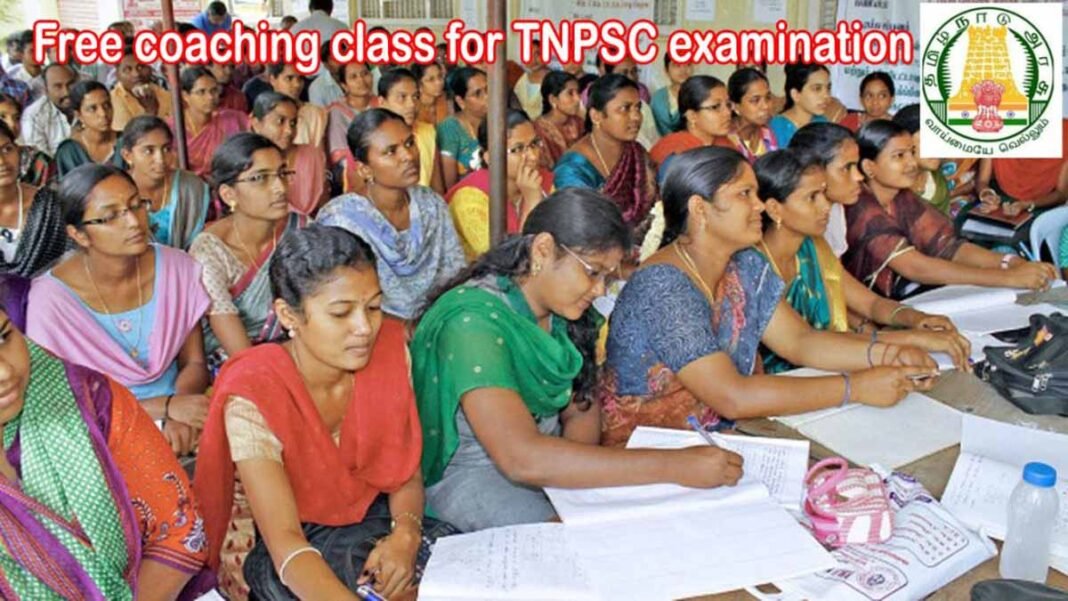 TNPSC Group 2, 2A இலவச பயிற்சி வகுப்புகள் - ஆகஸ்ட் 4 முதல் துவக்கம்! 🏛️📚