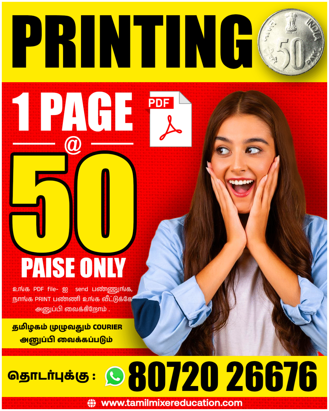 6-12th பாரதிதாசன் பற்றிய அனைத்து தொகுப்பு PDF