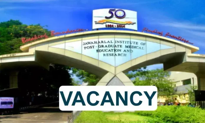 JIPMER புதுச்சேரி வேலைவாய்ப்பு 2025 – Project Nurse Vacancy | Rs.33,600 சம்பளம்