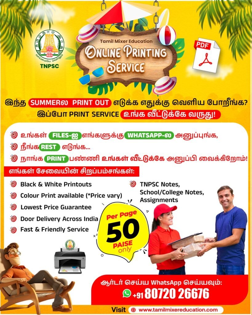 Tamil Mixer Education