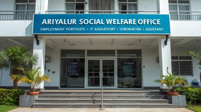 அரியலூர் சமூக நல அலுவலகம் வேலைவாய்ப்பு 2025 🏢 | Accounts Assistant, IT Assistant பணியிடங்கள்