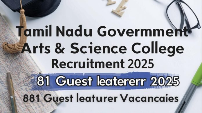 தமிழ்நாடு அரசு கலை & அறிவியல் கல்லூரி வேலைவாய்ப்பு 2025 🎓 – 881 Guest Lecturer காலியிடங்கள்