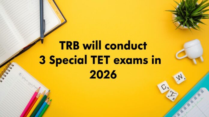 🧑‍🏫 2026-ல் 3 Special TET தேர்வுகள் நடத்த TRB அறிவிப்பு – முதல் தேர்வு தேதி வெளியீடு! 📅
