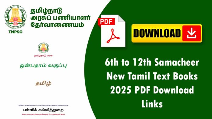 6th to 12th Samacheer New Tamil Text Books 2025 PDF Download Links