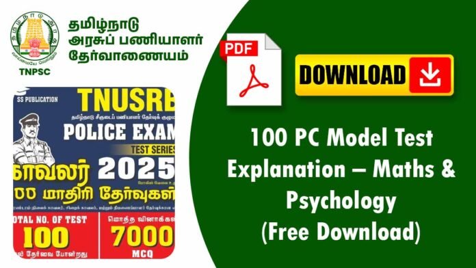 100 PC Model Test Explanation – Maths & Psychology (Free Download)