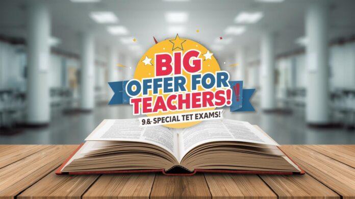 📚 ஆசிரியர்களுக்கு மாபெரும் சலுகை! ஆண்டுக்கு 3 சிறப்பு TET தேர்வுகள் நடத்த அனுமதி 🏫✨
