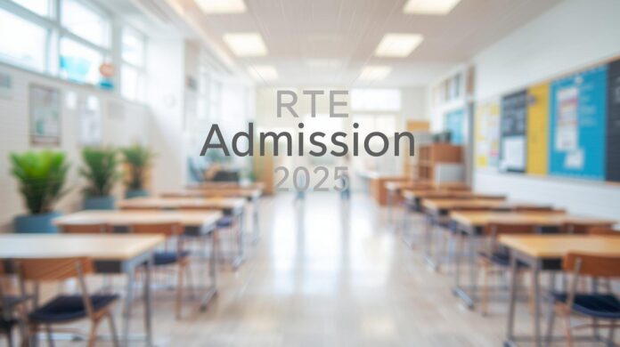 🎒 ஆர்டிஇ சேர்க்கை 2025 – 82,016 மாணவர்கள் விண்ணப்பம்! அக்டோபர் 31-ம் தேதி குலுக்கல் தேர்வு 🎯