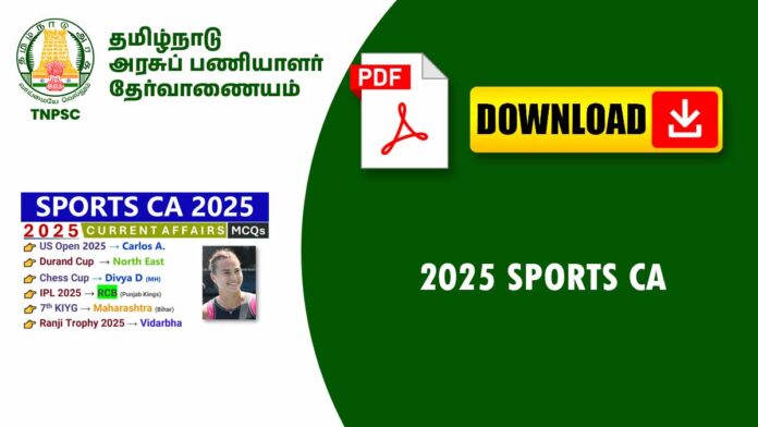 🏅 2025 Sports Current Affairs – இந்தியா & உலக விளையாட்டு முக்கிய நிகழ்வுகள் 🔥