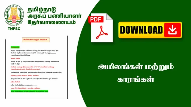⚗️ அமிலம் (Acid) ஒருவரி வினா விடைகள் PDF 📘 | Acid One Liner Questions & Answers in Tamil for TNPSC Exams