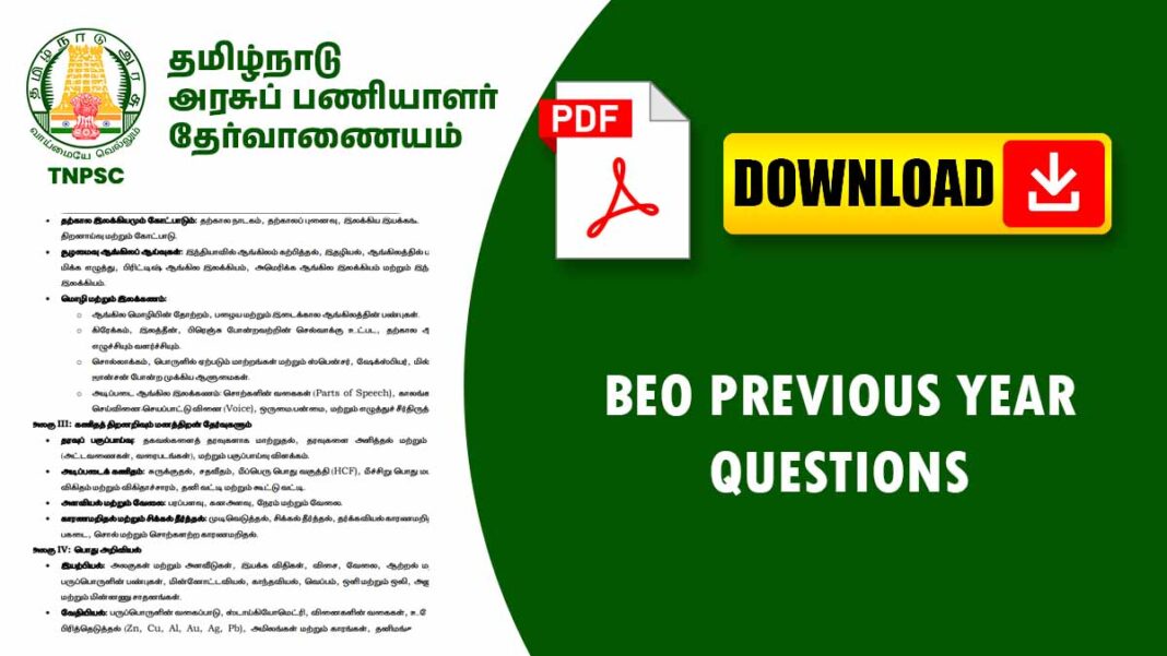 📘 BEO Previous Year Questions PDF 📚 | Block Educational Officer ...
