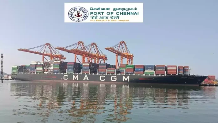 📰 சென்னை துறைமுகம் வேலைவாய்ப்பு 2025 – Deputy Chief Engineer பதவிக்கு விண்ணப்பிக்கவும்! (1 காலியிடம்) 🚢🔥