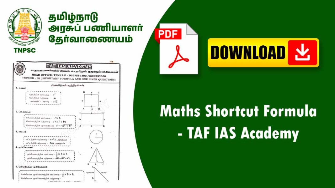 ️ Maths Shortcut Formula PDF 📘 – TAF IAS Academy முக்கிய குறிப்புகள் ...