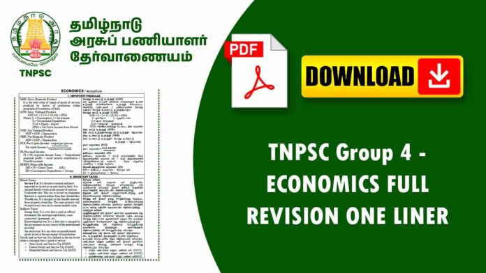 📌 💹 TNPSC Group 4 – Economics One Liner Notes PDF (Tamil & English Medium) 📘