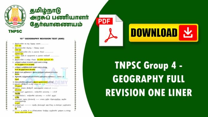 📌 🌏 TNPSC Group 4 – Geography One Liner Notes PDF (Tamil & English Medium) 📖