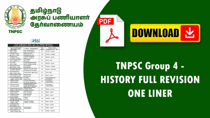 📌 📜 TNPSC Group 4 – History One Liner Notes PDF (தமிழ் வழி) 🔥