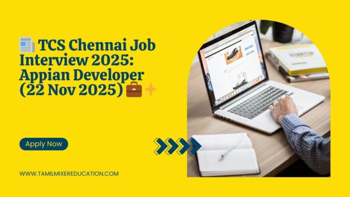 📰 TCS Chennai Job Interview 2025: Appian Developer பணியிடங்களுக்கு நேரடி இண்டர்வியூ! (22 Nov 2025) 💼✨