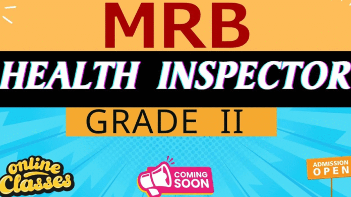 📢 கரூர் மாவட்டத்தில் Health Inspector Grade-II இலவச இணையவழி பயிற்சி – பதிவு தொடக்கம்! 🎓🔥