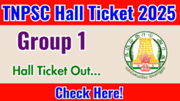 🏛️ TNPSC Group 1 & 1A Main Exam Hall Ticket 2025 OUT – Direct Download Link! 🎯🔥
