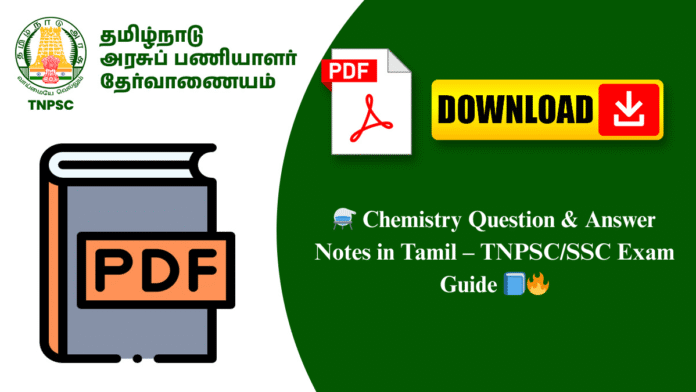 ⚗️ Chemistry Question & Answer Notes in Tamil – TNPSC/SSC Exam Guide 📘🔥