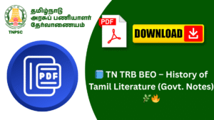 📘 TN TRB BEO – History of Tamil Literature (Govt. Notes) 🌿🔥