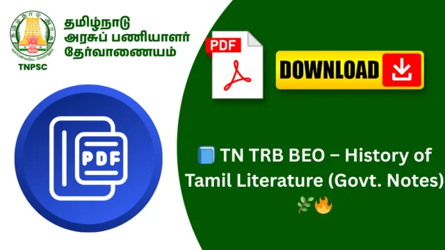 📘 TN TRB BEO – History of Tamil Literature (Govt. Notes) 🌿🔥