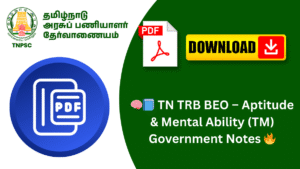 🧠📘 TN TRB BEO – Aptitude & Mental Ability (TM) Government Notes 🔥