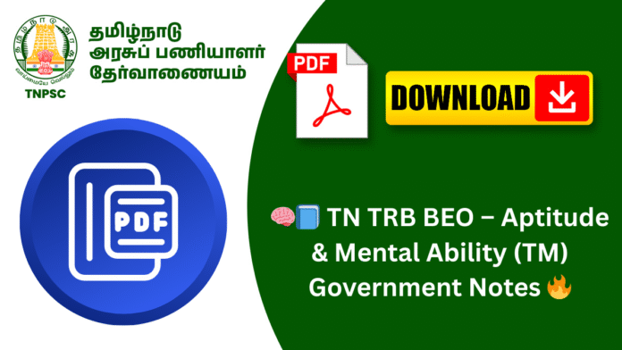 🧠📘 TN TRB BEO – Aptitude & Mental Ability (TM) Government Notes 🔥