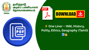 ⚡ One Liner – INM, History, Polity, Ethics, Geography (Tamil) 📘🔥