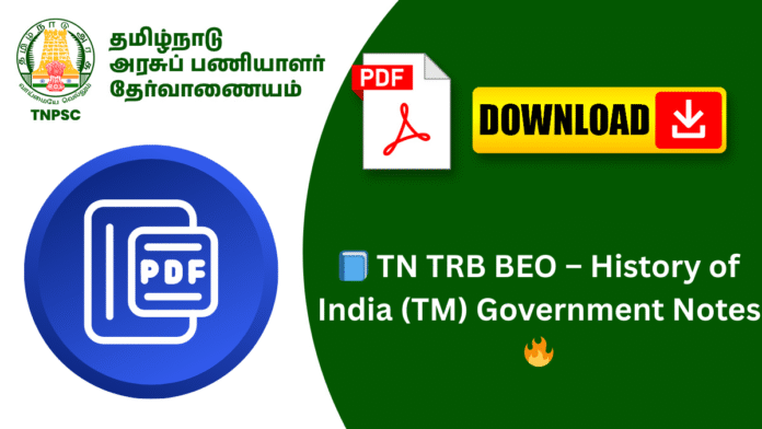 📘 TN TRB BEO – History of India (TM) Government Notes 🔥