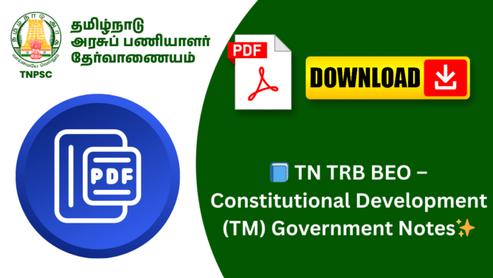📘 TN TRB BEO – Constitutional Development (TM) Government Notes✨